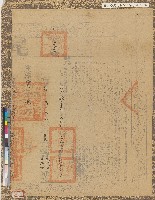 藏品(光緒十一年淡水縣業戶王夏日、杜仔細契尾)的圖片